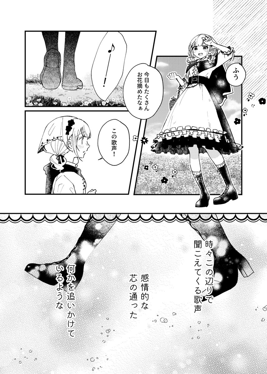 9/9
部数アンケート(6月21日21:00〆)
https://t.co/MFibJwPwXm 