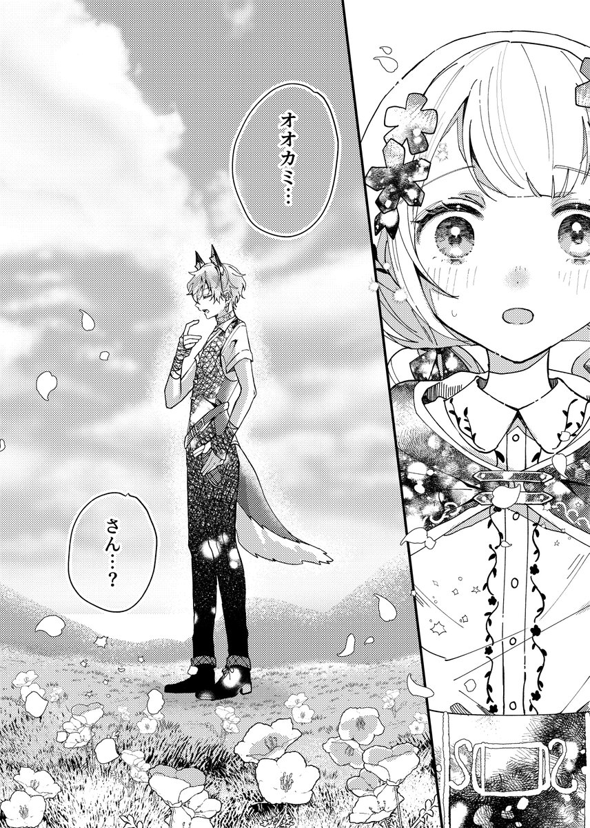 9/9
部数アンケート(6月21日21:00〆)
https://t.co/MFibJwPwXm 
