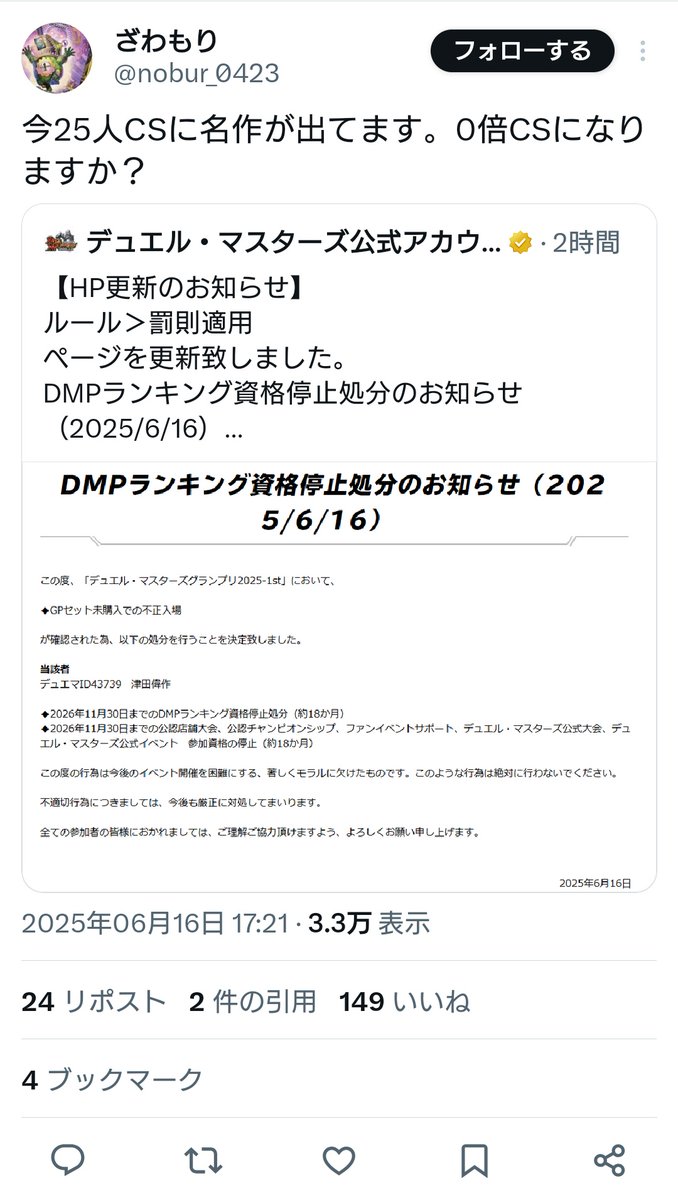 no_context_dm's tweet photo. https://t.co/uOI7bb2hAN