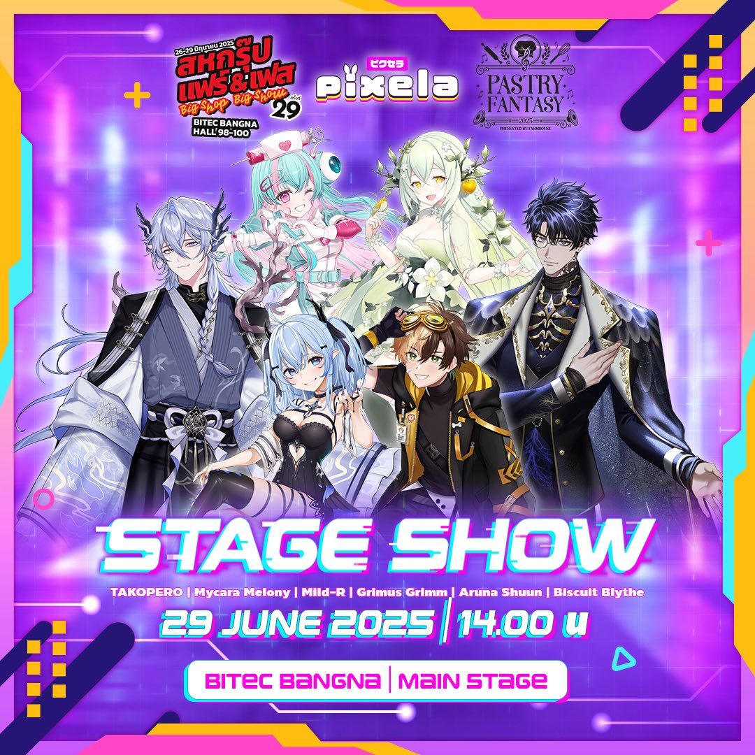 🎤 เตรียมตัวไปสนุกกับ Stage Show จาก Pixela ภายในงานสหกรุ๊ป แฟร์ แอนด์ เฟส ครั้งที่ 29  อย่าลืมมาให้กำลังใจและชมโชว์สุดพิเศษ ครั้งนี้จัดใหญ่ จัดเต็มแน่นอน🍞🎤🎼 
.
📍 พบกันในงาน สหกรุ๊ป แฟร์ แอนด์ เฟส ครั้งที่ 29
🗓️ วันอาทิตย์ที่ 29 มิถุนายน 2568
🕑 เวลา 14.00 น.
📌 เวทีกลาง Hall