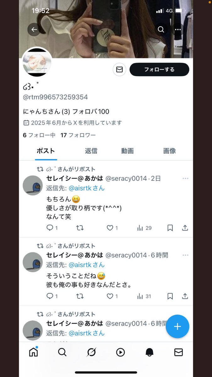 にゃんちの偽物でてる、、