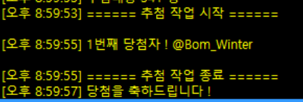 inkbottle0530's tweet photo. 당첨을 축하드립니다 @Bom_Winter 님!
디 보내주시면 안내드리겠습니다.

24시간동안 미 응답시 재추첨합니다. https://t.co/zUWb6ETKJ1