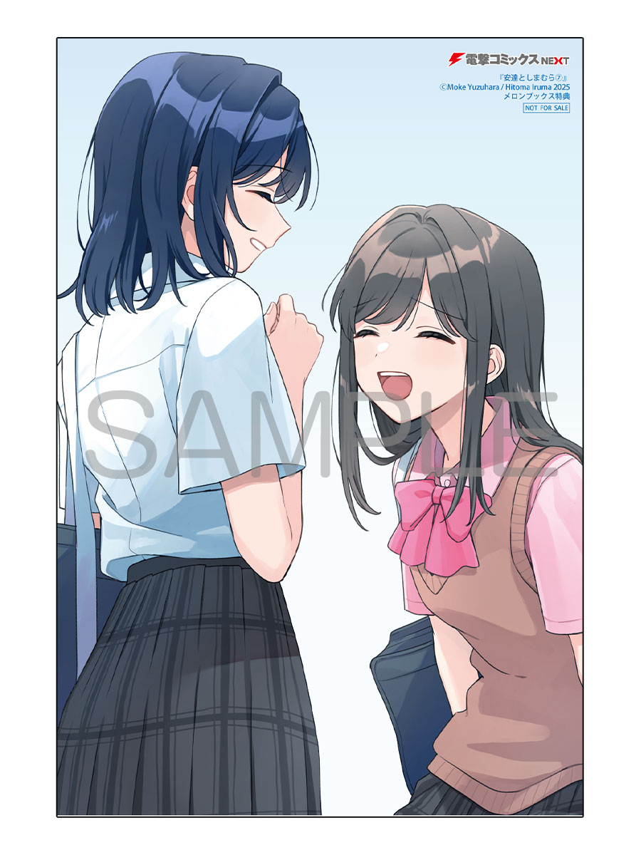 激レア】 安達としまむら 入間人間 柚原もけ 大判リーフレット 特典