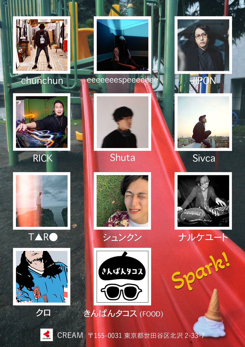 【1F】 [ロック]

『Spark! vol.3』
- DJ -
chunchun
eeeeeeespeeeeeee
JIPON
RICK
Shuta
Sivca
T▲R●
クロ
シュンクン
ナルケユート

- FOOD -
きんぱんタコス

projectoto.info/schedule/4657
#spark!
