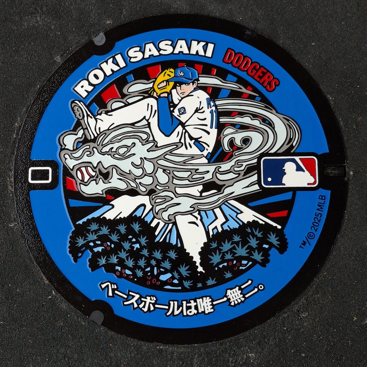 MLB マンホールステッカー 佐々木朗希 ラーズヌートバー 2枚セット MLB