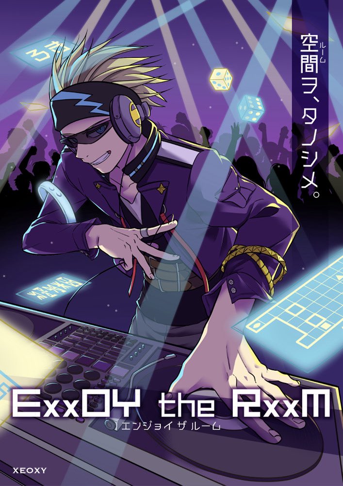 【📢新作公演】

今週末から開催‼️
『ExxOY the RxxM』
🗓6/21(土)〜8/31(日)
👥１チーム最大４名
🏛️ホール型 
📍XEOXY ２階

——フロアを揺らす、思考のビート。
「ヒラメキアクション」で、この空間を楽しみ尽くせ。

xeoxy.com/event/exxoy

#エンジョイ謎 #ゼオクシー