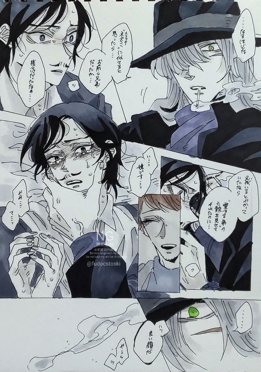 ただ見たかった歪み(( 