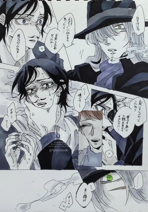 ただ見たかった歪み(( 