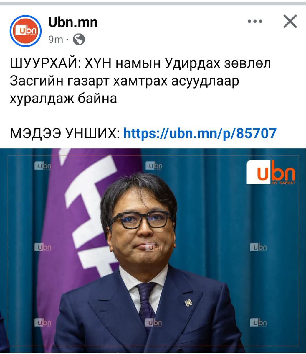 Хуралдаж муралдаж жүжээд яаах вээ <a href="/hunnam_mn/">ХҮН НАМ</a> !!!

Хүүшээ тэгийлдаа гээд гүйгээд оч!