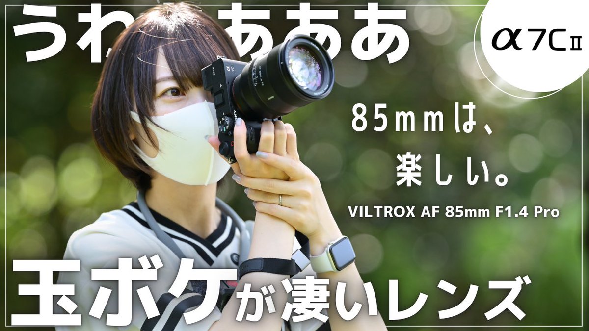 Highlights by 蒼井 ゆい｜写真家 (@_Aoi_Yui_) / X