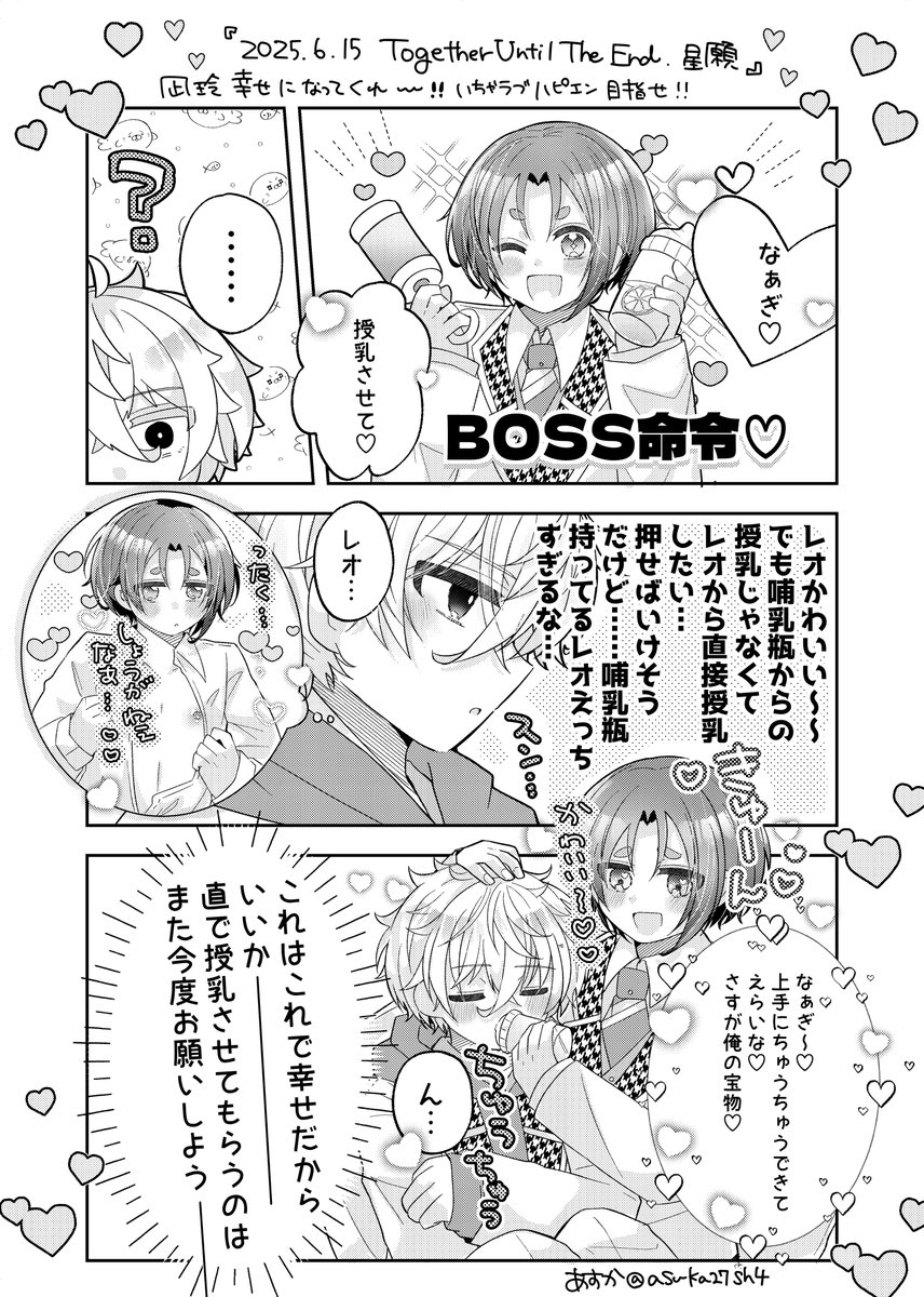 ngro 無配ペーパーだったもの🖤💜