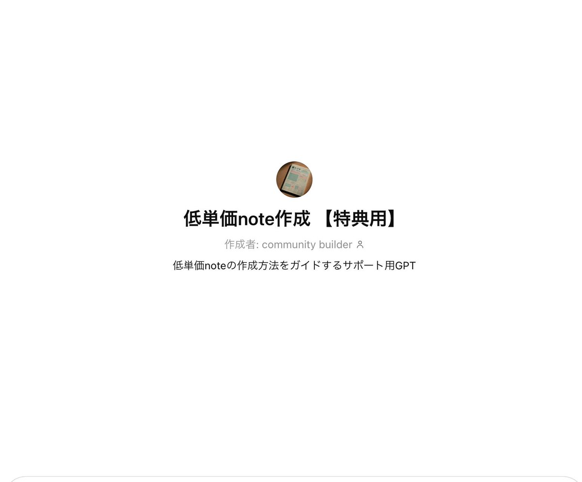 ワン tweet media