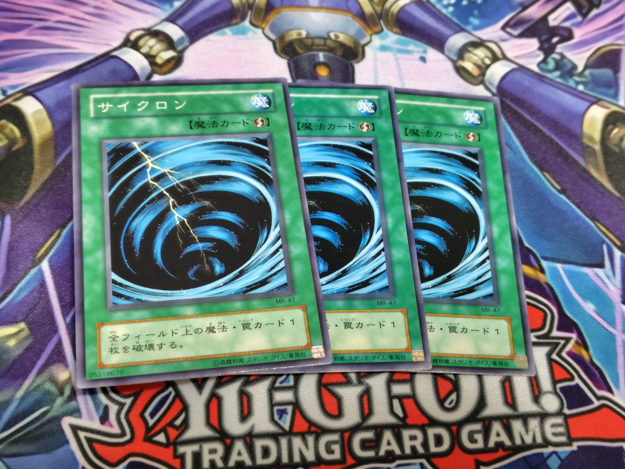 Foil】《サイクロンの裂け目/Cyclonic Rift》[RTR] 青R | 日本