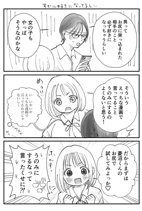 前話題になってたやつ 