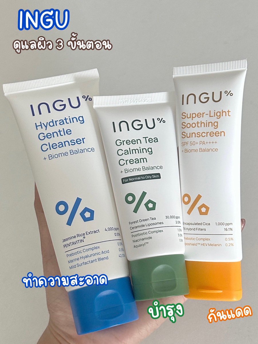 ว่าไงนะคะ tweet media