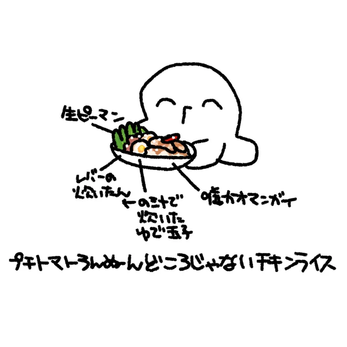 #タコ日記 ニァアン…