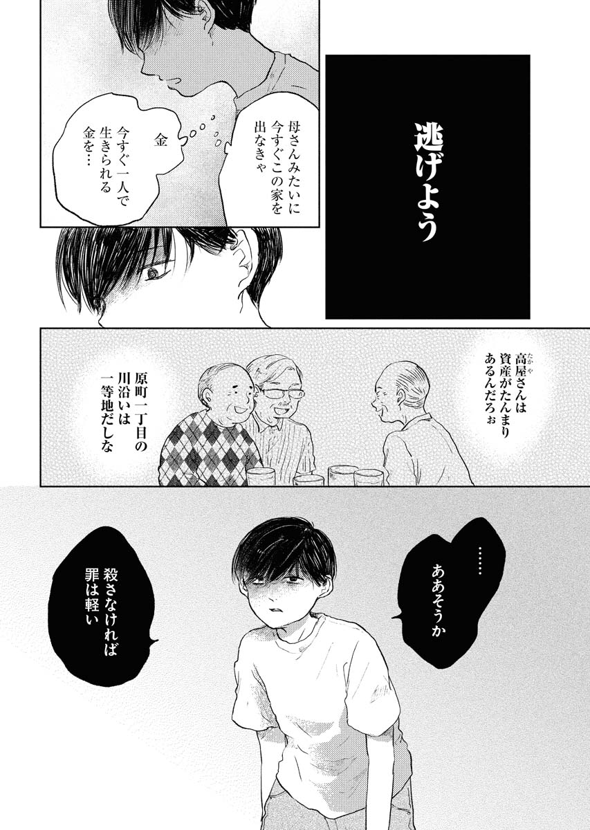 5/9 