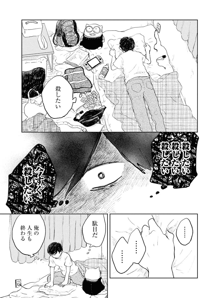 5/9 