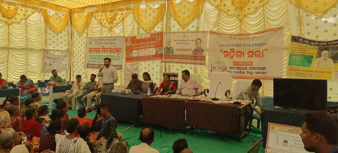 BDO_RAIKIA's tweet photo. ବିକାଶ ବାହାନ ଯାତ୍ରା, DT 16.06.2025 ପେଟାପIଙ୍ଗା ଗ୍ରାମ ପଞ୍ଚାୟତ , ରାଇକିଆ ବ୍ଲକ  , କନ୍ଧମାଳ #BikashBahanYatra #OneYearOfMohanMajhi​ #BarshaEkUpalabdhiAnek #OneYearOfSushasan​ #LokankaSarkar #Odisha​ #BikashitaOdishaBikashitaBharat #CMOOdisha #zillakandhamal https://t.co/ILhYMQtN5S