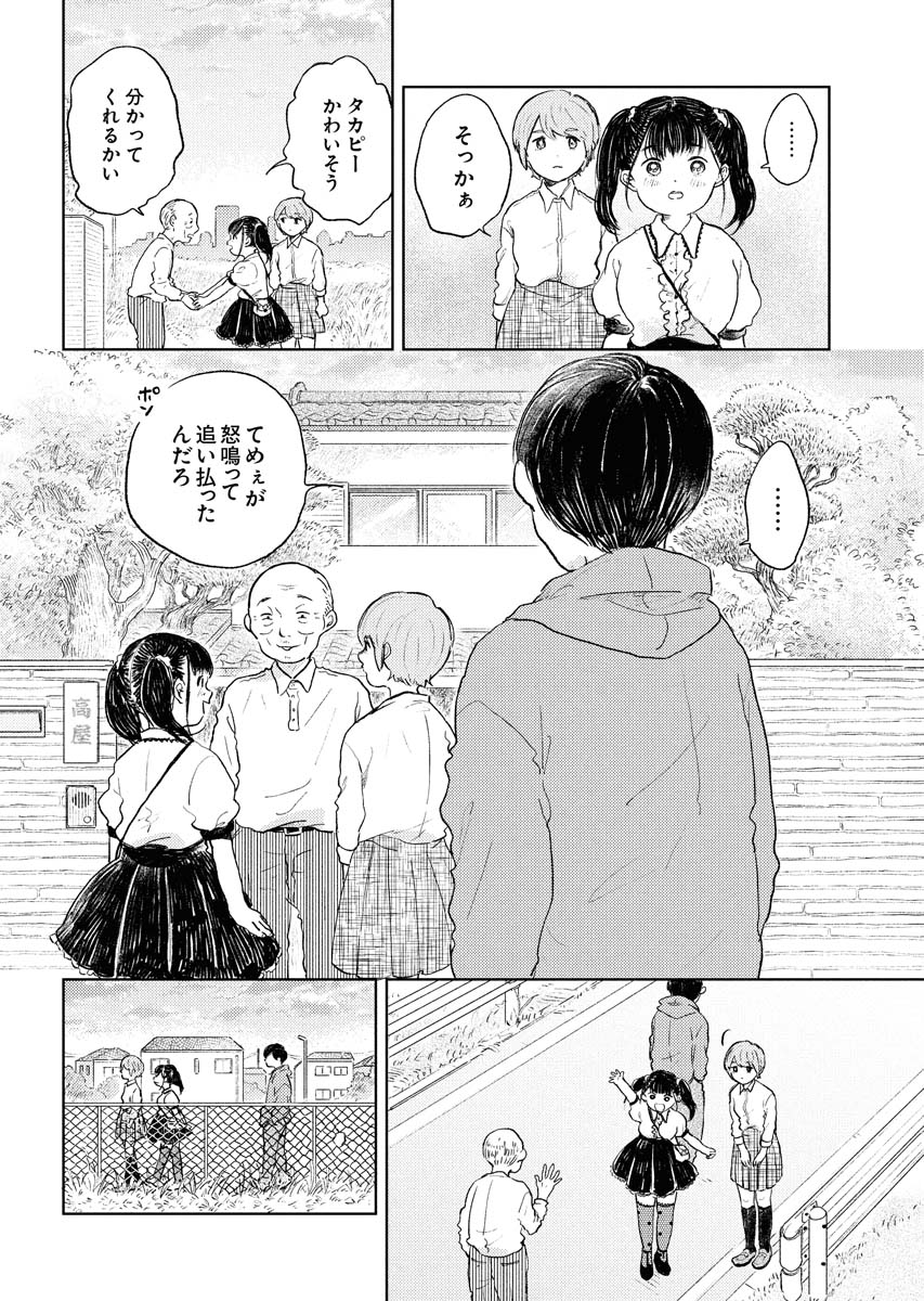 8/9 