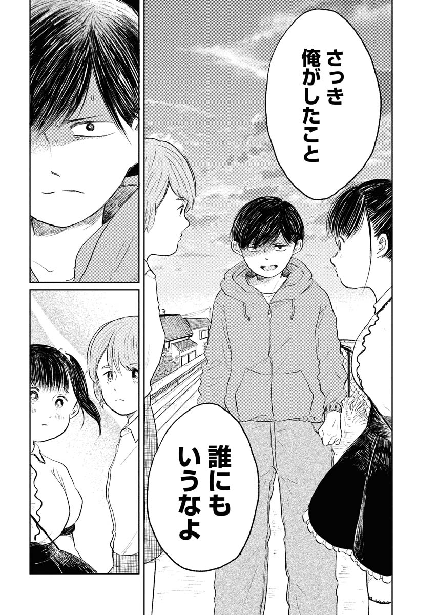 9/9 
