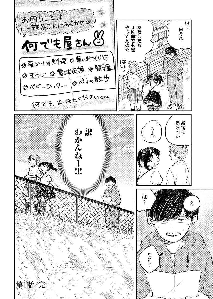 9/9 