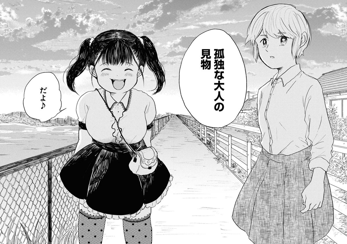 9/9 