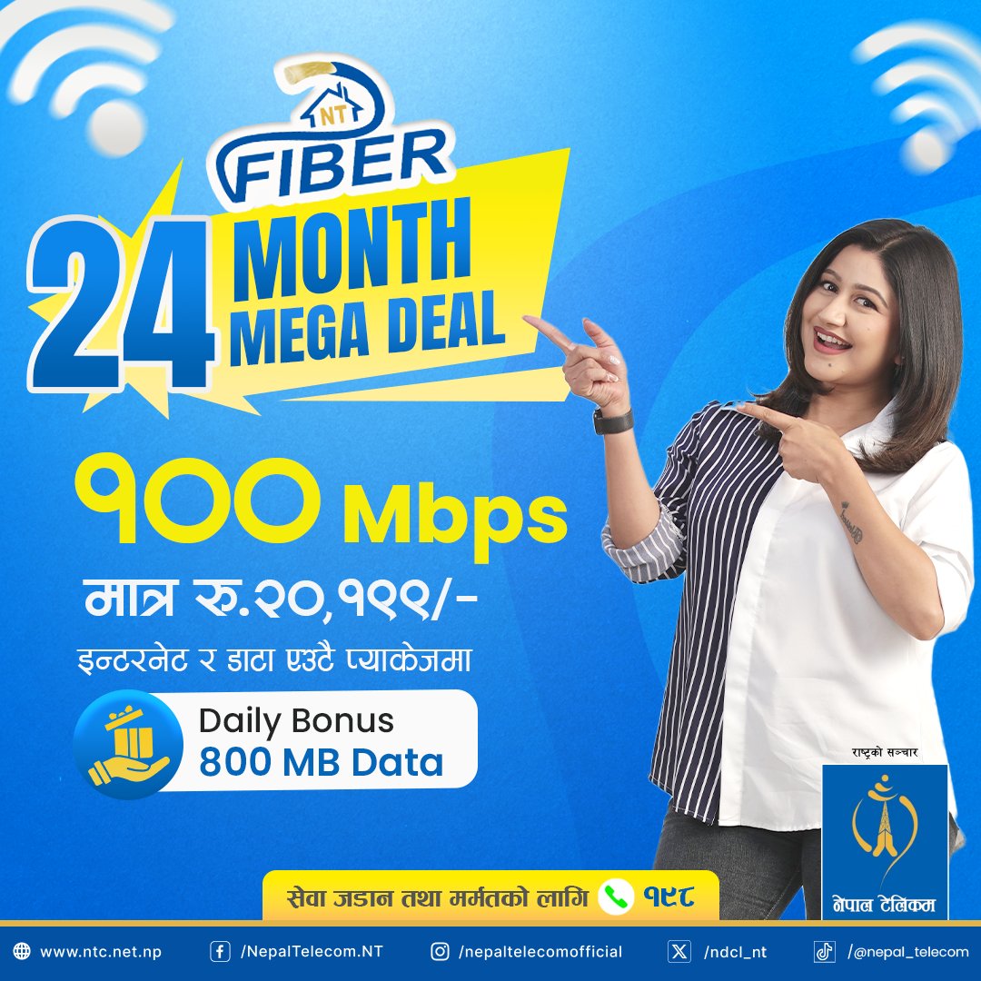 ndcl_nt's tweet photo. NT Fiber को २४ महिनाको Mega Deal!
अब मात्र रु. २०,१९९ मा १०० Mbps इन्टरनेट –जहाँ इन्टरनेट र डाटा pack दुवै एउटै प्याकेजमा पाउनुहुने छ! 📶
🎁 हरेक दिन 800MB Bonus डाटा समेत पाउनुहोस्!
👉 थप जानकारी वा जडानको लागि १९८ मा कल गर्नुहोस्।
#NTFiber #NepalTelecom #MegaDeal https://t.co/drivOIb84j