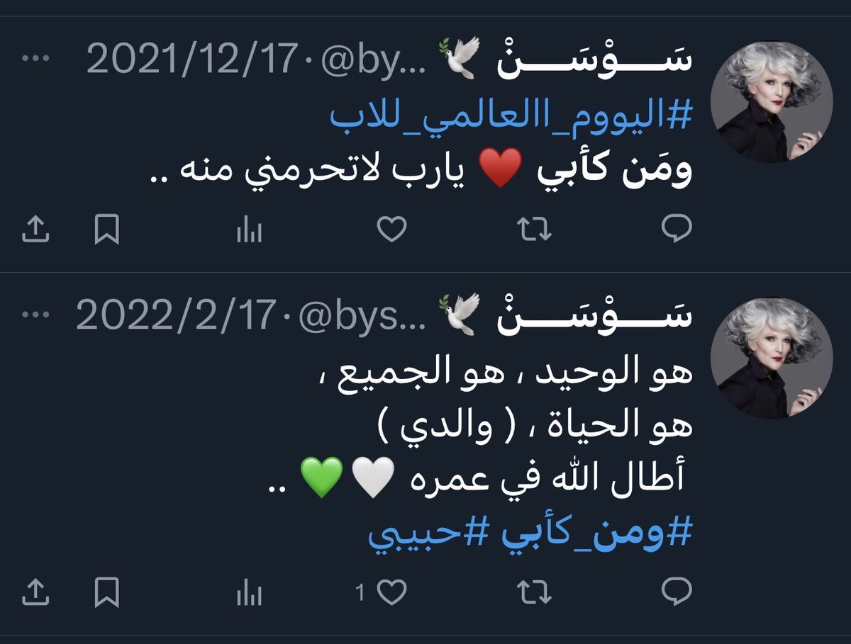 bysawsan's tweet photo. #يوم_الاب_العالمي
#غرد_بصوره

#الاب #الحب_وبس 
#الحب_الحقيقي https://t.co/tcmml3HFrK