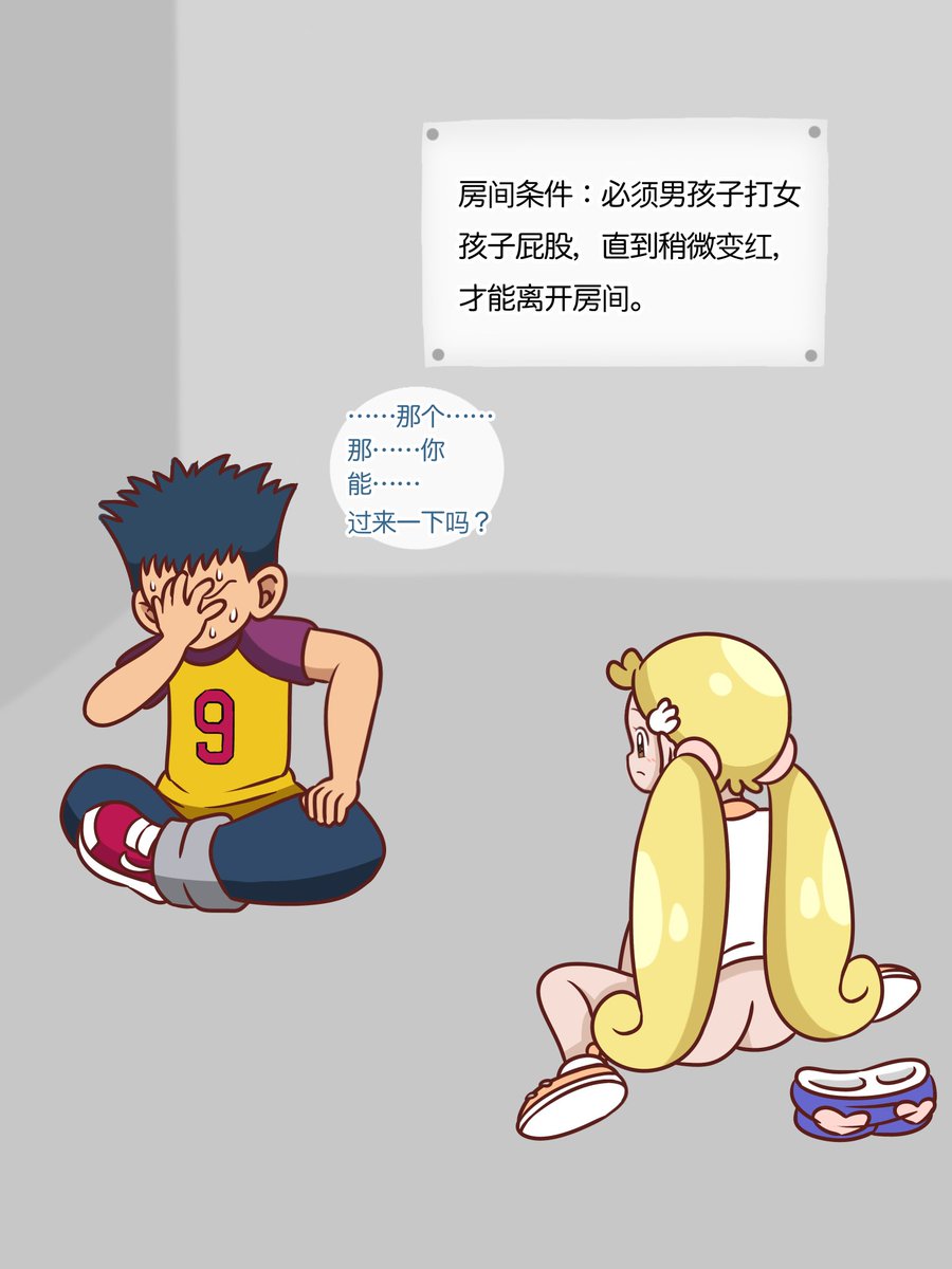 哈娜酱和她未来的父亲被关在了一个不打屁股就无法离开的房间里。
后续内容发布在Fanbox和Fantia上。

Fanbox(¥1000):https://t.co/tvxlddSm9K
Fantia(¥1000):https://t.co/NP8jiCp13r 