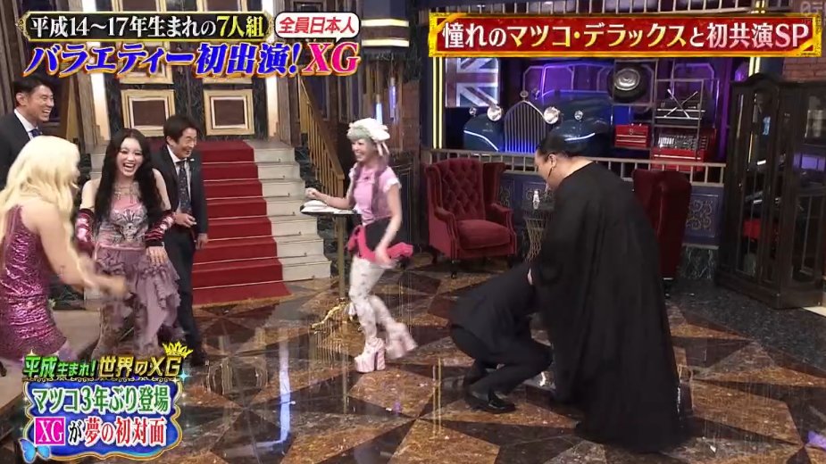 まつこページ しゃべくり007 まさかxg憧れのマツコ・デラックスとであいまさかの