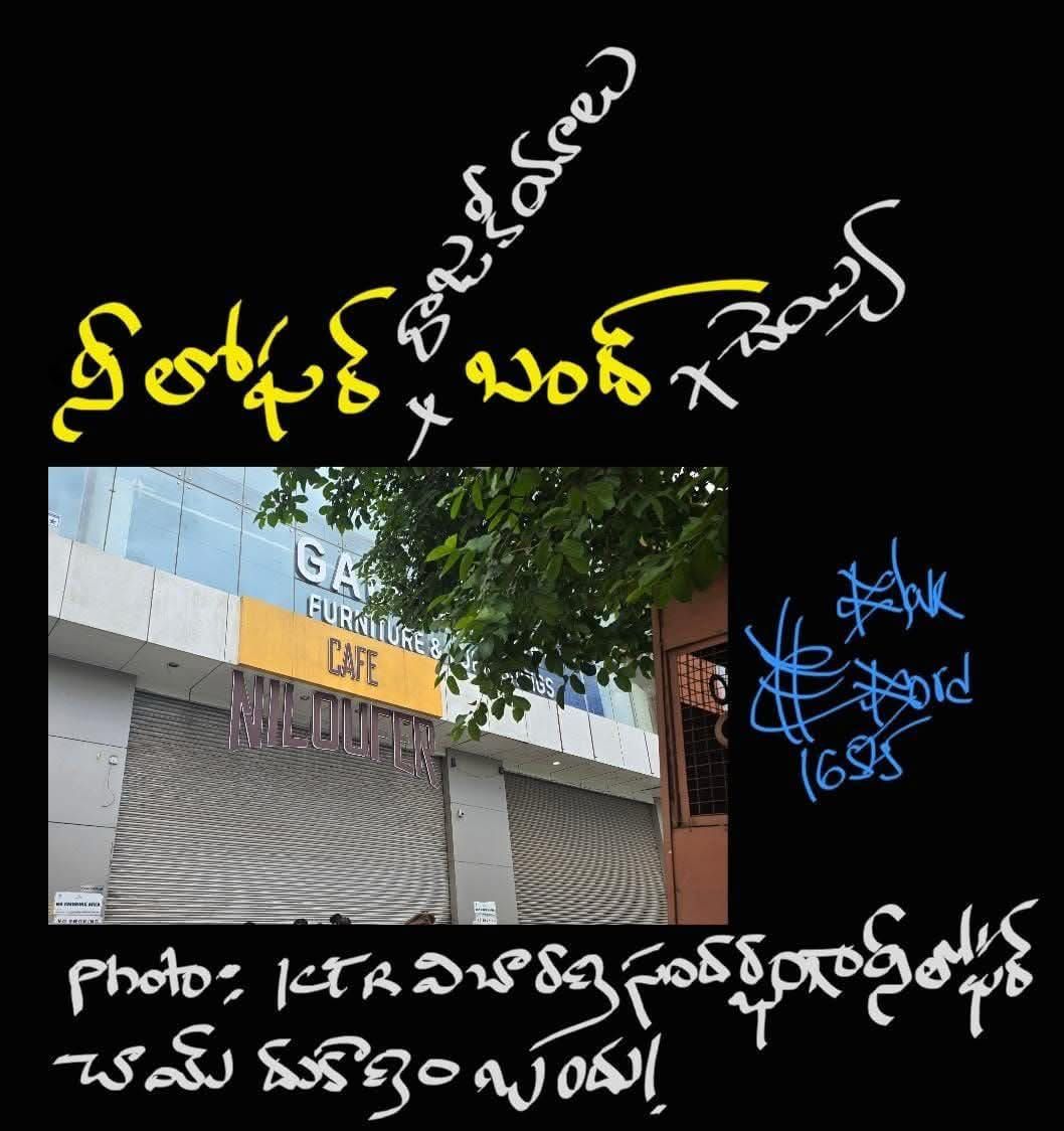 JPRBRS's tweet image. నీ లోఫర్ రాజకీయాలు బంద్ చెయ్ మేస్త్రి!

@KTRBRS @BRSparty
#FormulaECase 
Credits - @rameshhazaripro