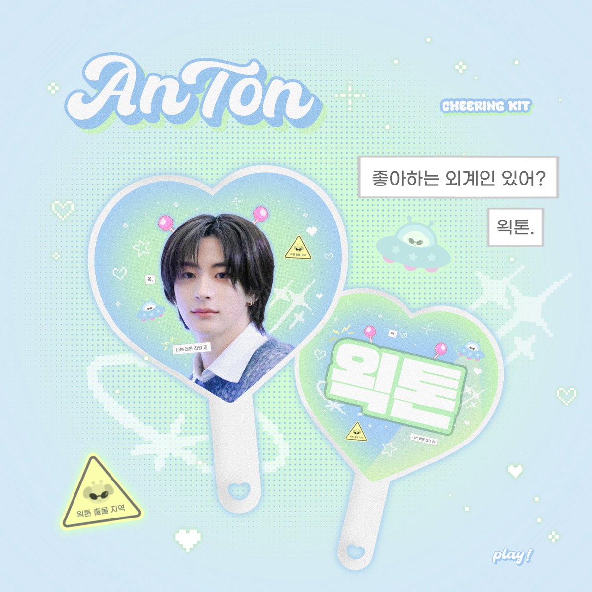 𝙥𝙡𝙖𝙮 tweet media