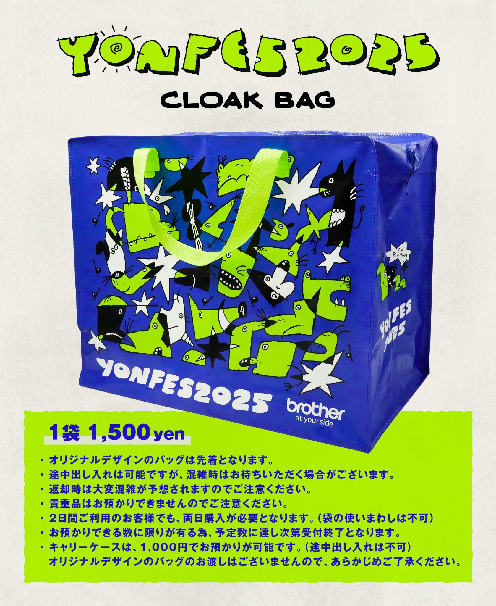 YONFES ショルダーバッグ 2025年モデル ヨネックス(YONEX) 2025 SUPPORT SERIES ショルダーバッグ