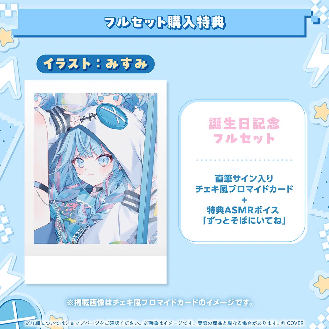 水宮枢💬🔁💙FLOW GLOW on X: 
