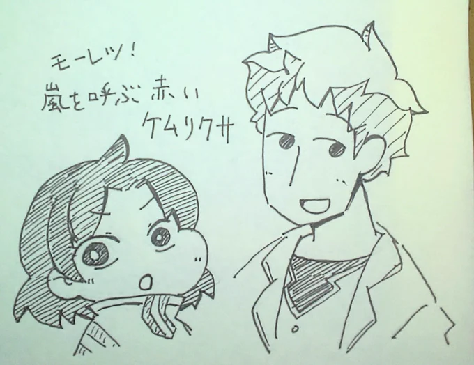 言い逃れできない文字列。
#ケムリクサ 