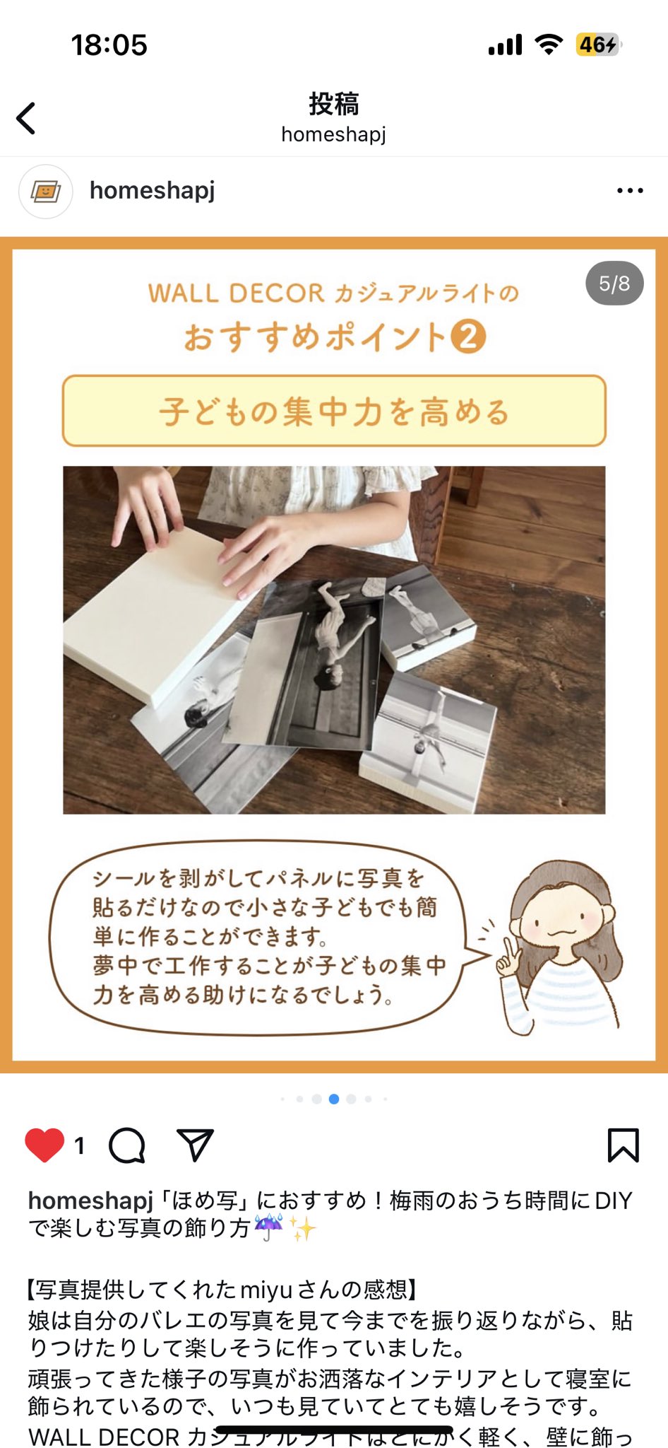 ✨C様　ご成約　おまとめページ✨ Yuna (@_ynyna_) • Threads, Say more