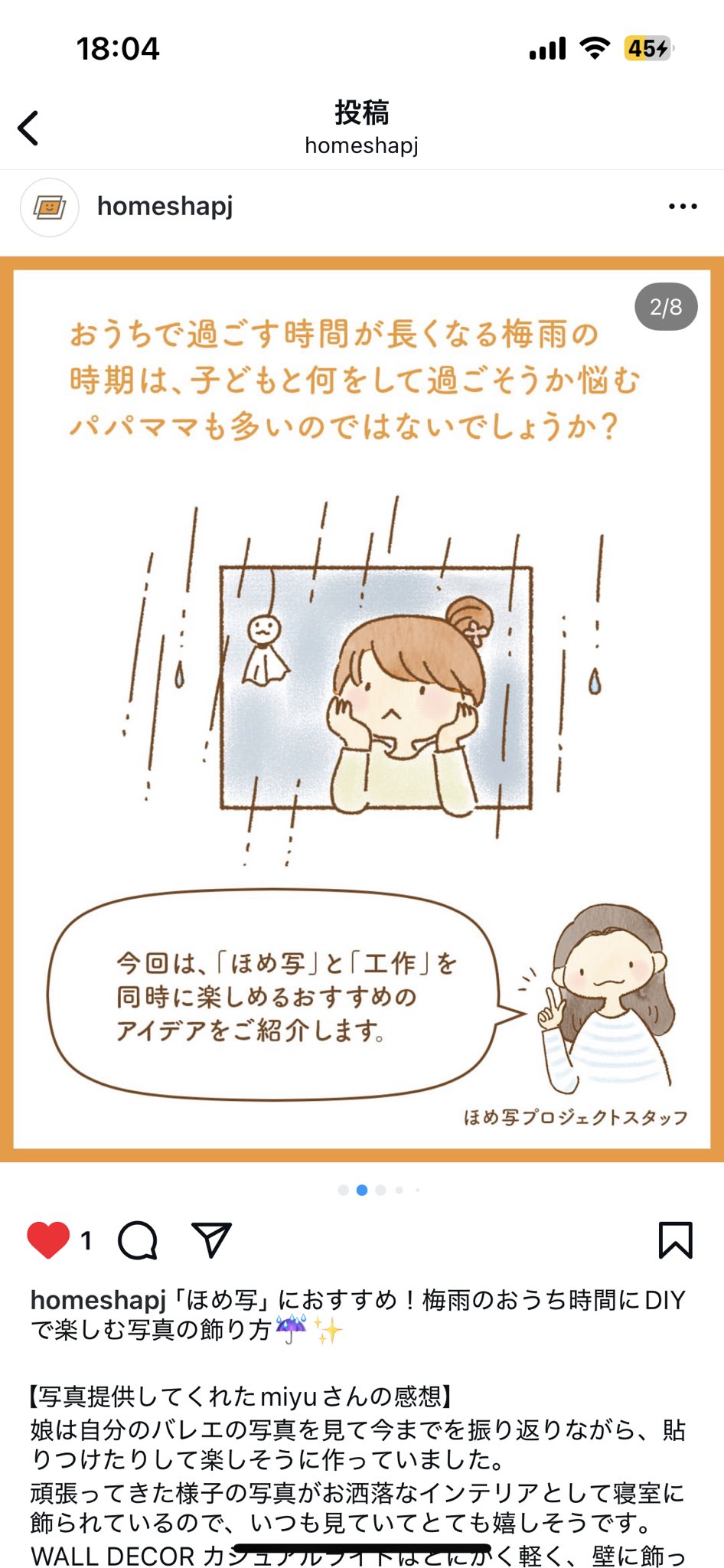 親野智可等 on X: 