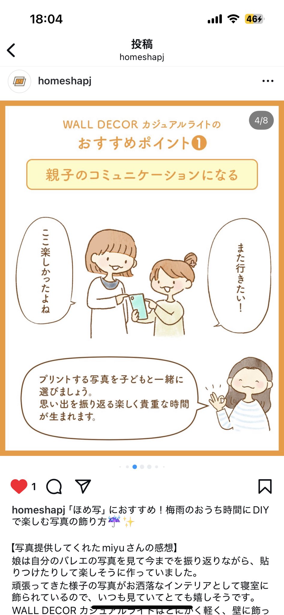 コメントお気軽にどうぞ♪KNYK ガギ:ガキの鍵 (@Bujinsword0707) / X