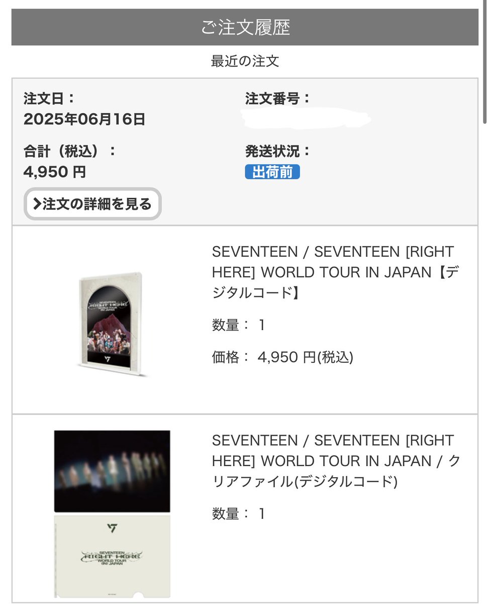 SEVENTEEN LOVE BluRay デジコ トレカ 特典付き SEVENTEEN LOVE BluRay