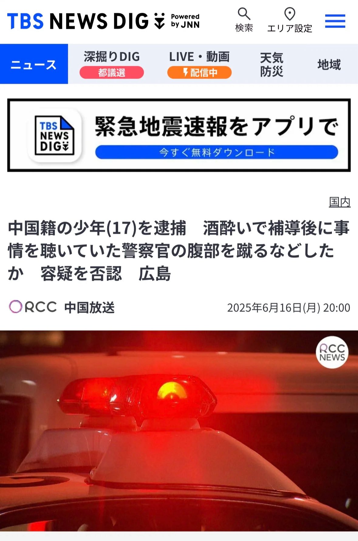 のらいぬon X: 
