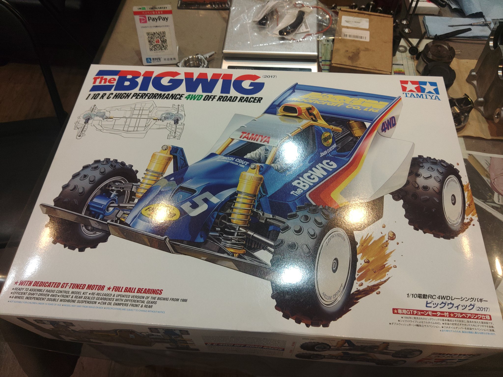 Vintage 1986 Tamiya BigWig RC Car Kit# 58057 - Tamiya's 10th