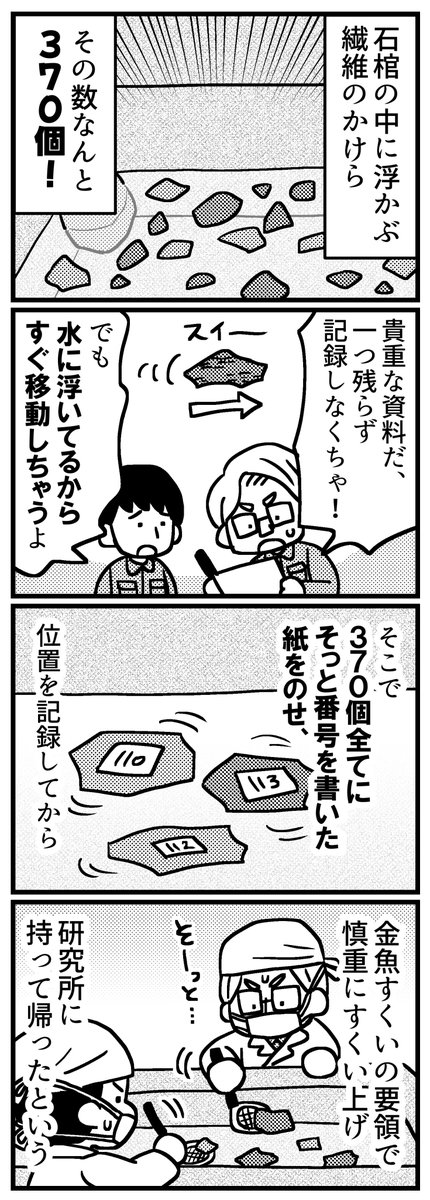 (3/4) 