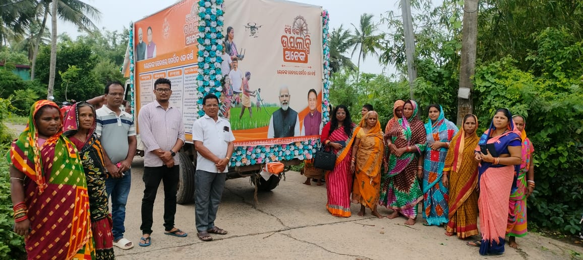 Astaranga Block, Bikash Bahana yatra