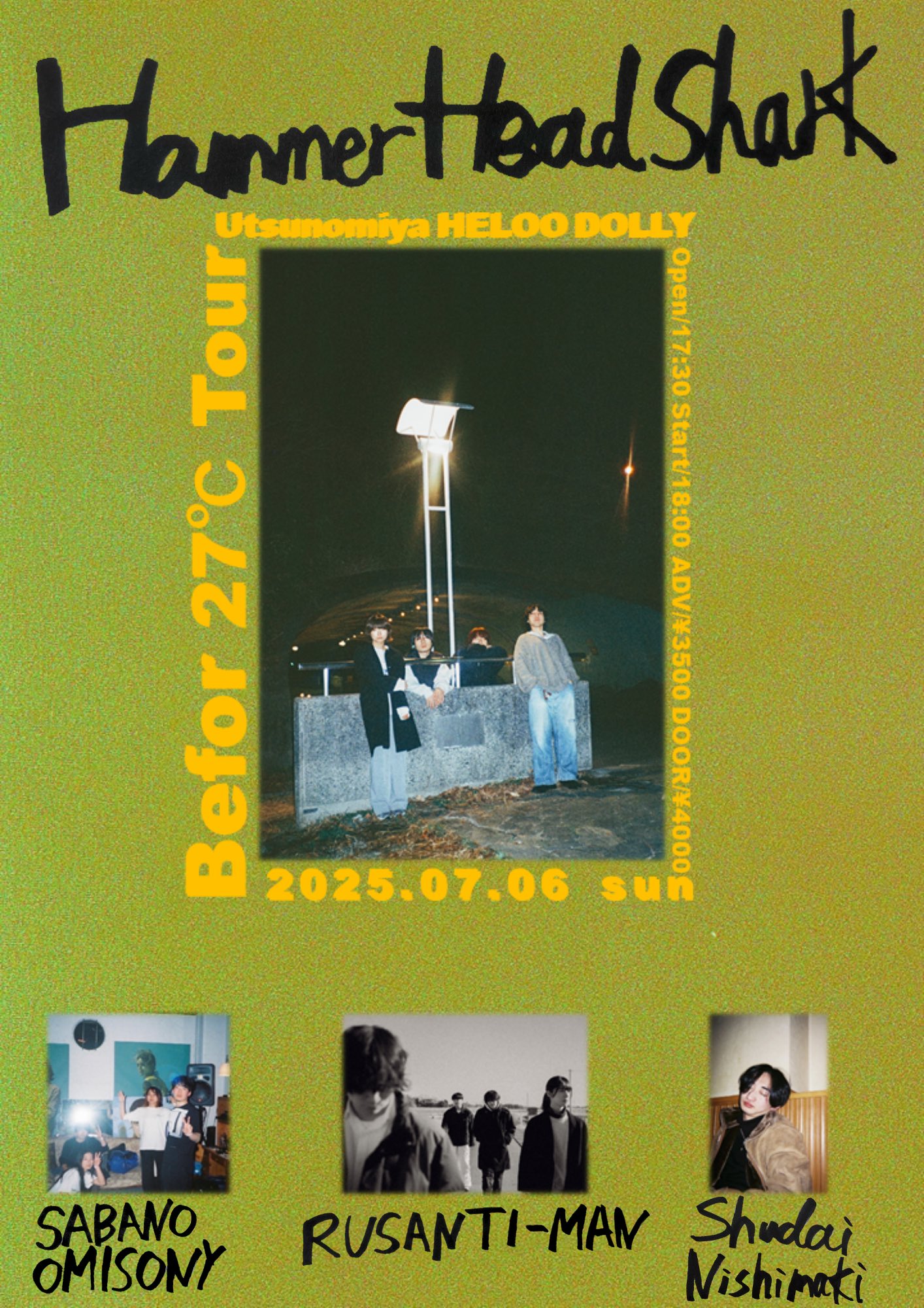 楽天ブックス: THE BLUE HEARTS 30th ANNIVERSARY ALL TIME