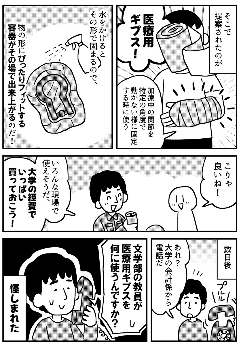 (4/4) 