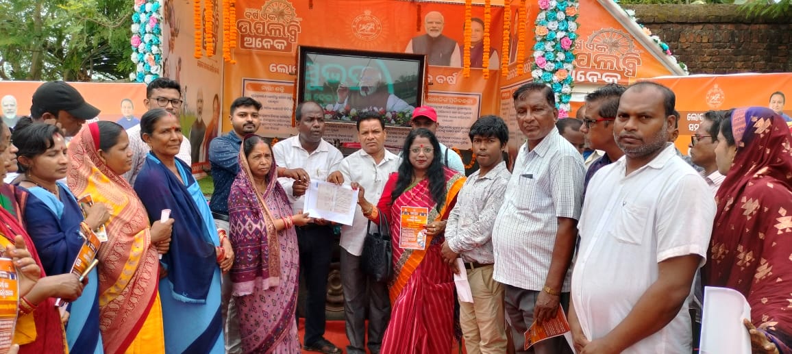 Bikash Bahana yatra, Astaranga Block, puri.