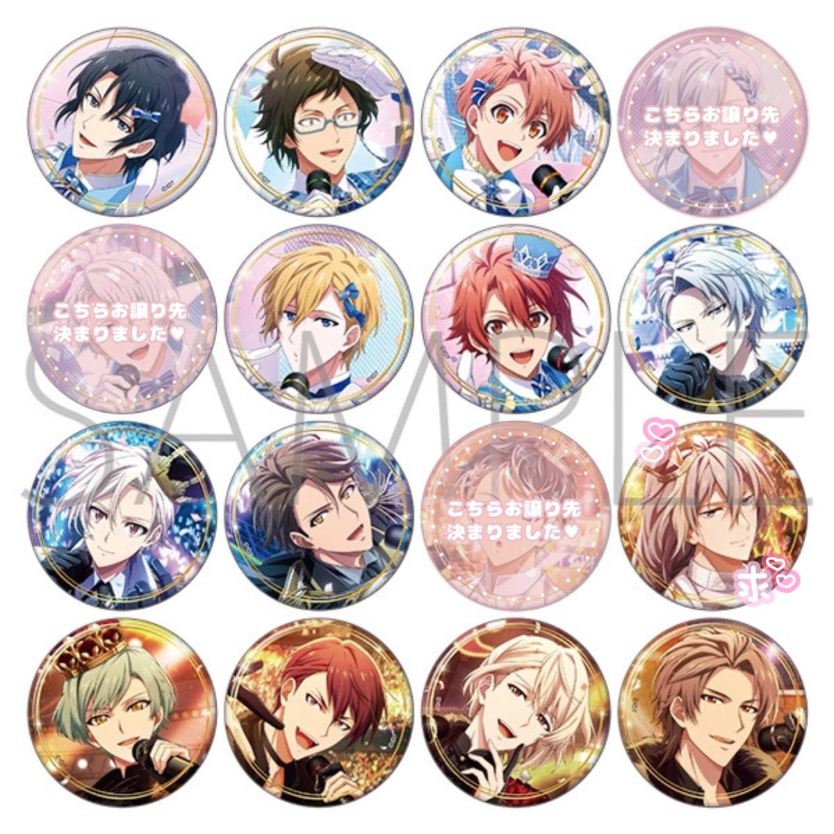 【 交換 】アイドリッシュセブン アイナナ IDOL STAR LIVE アイスタ 缶バッジ

譲┊一織45 大和60 三月60 ナギ53 陸60 楽65 天30 龍之介80 悠46 トウマ50 巳波20 虎於75

求┊同種 千

80box予約予定🫧5個単位の交換優先
一部お声掛け中です
お気軽にお声掛けください🌼*