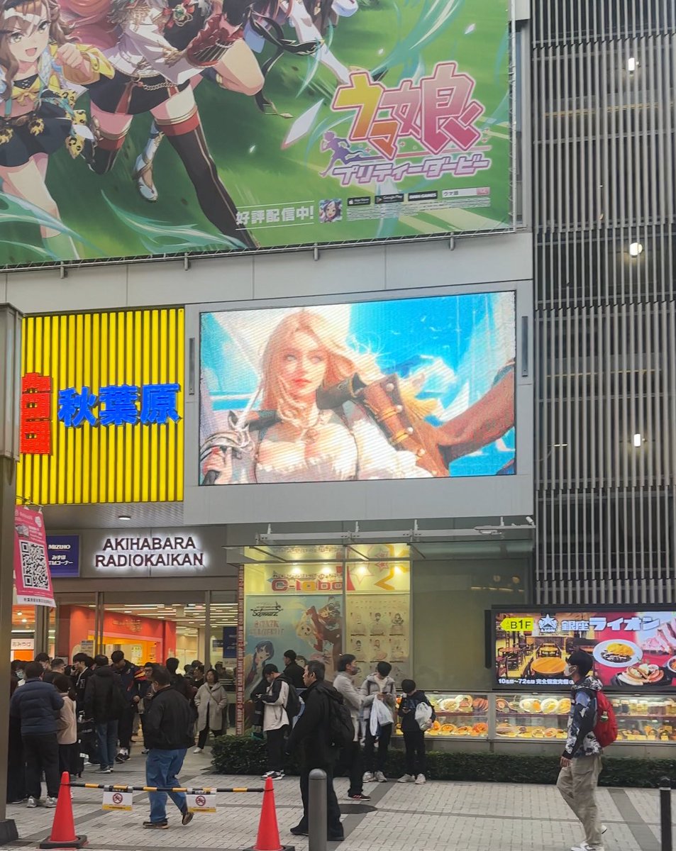 Onigiri Freya (@onigiri_catbus) on Twitter photo 看到大家为 $LABUBU 辩经,很同意:好的IP是一个代币传播力的引擎。 $PEPE, $WIF, 几乎所有飞过的币都有一个好IP
LABUBU是一个专业IP,同理还有R社打造的涵盖 漫画 动画 游戏 MV 手办等藏品的专业IP $FREYA, 推荐大家去看看MV、漫画、广告牌和Cosplay。现在投资FREYA的回报也许=投资第一年的泡泡玛特 看到大家为 $LABUBU 辩经,很同意:好的IP是一个代币传播力的引擎。 $PEPE, $WIF, 几乎所有飞过的币都有一个好IP
LABUBU是一个专业IP,同理还有R社打造的涵盖 漫画 动画 游戏 MV 手办等藏品的专业IP $FREYA, 推荐大家去看看MV、漫画、广告牌和Cosplay。现在投资FREYA的回报也许=投资第一年的泡泡玛特