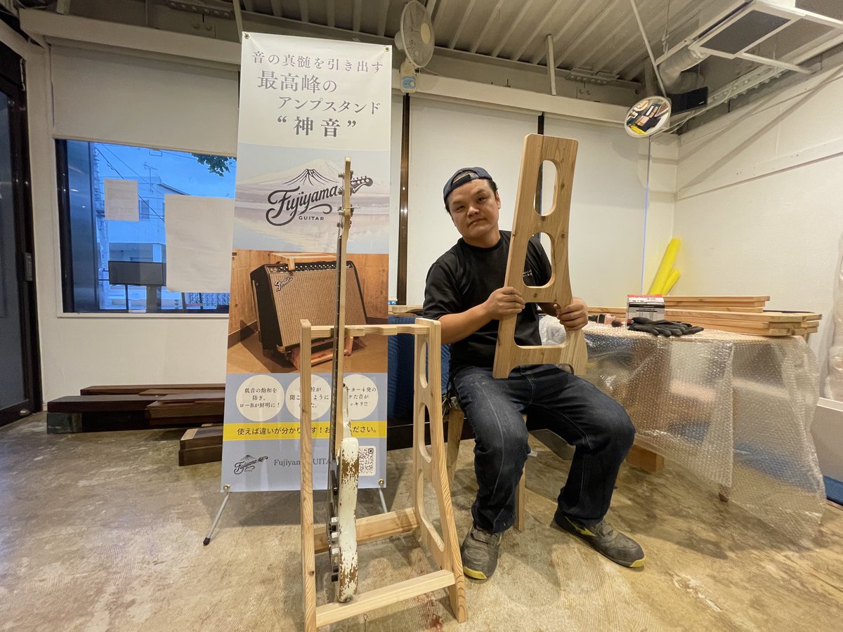 ipponmi's tweet photo. お時間かかってすみません🙇‍♂️
ギタースタンドのご注文ありがとございます！

頑張って作ります！！
もっと拡がって、皆様の音楽ライフを支えられる様頑張ります！

広めるためリツイートで皆さんのお力貸してください🙇‍♂️

#アンプスタンド　#DIY https://t.co/m95P0f4AG2